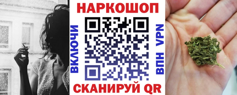 Где купить наркотики Новый Оскол COCAIN Галлюциногенные грибы Марихуана МЕФ
