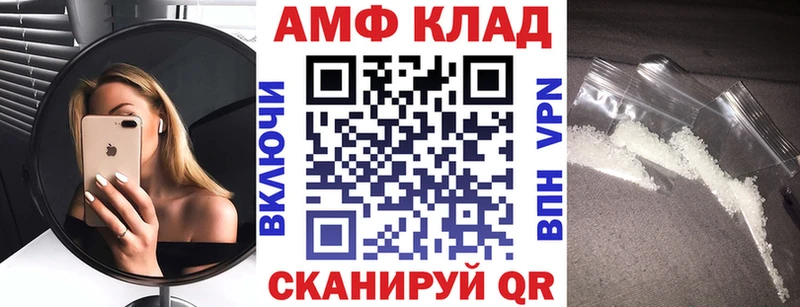 Амфетамин 98%  Новый Оскол 