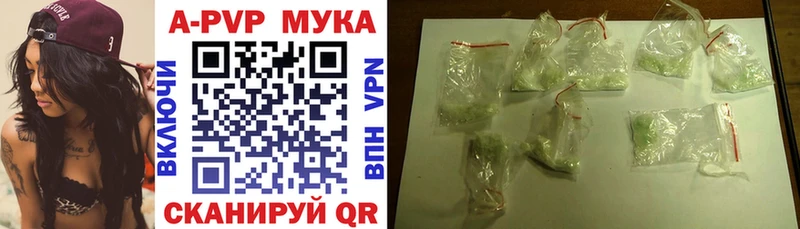 A-PVP Соль  kraken ссылки  Новый Оскол 