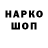 КОКАИН 97% 4N6Psych