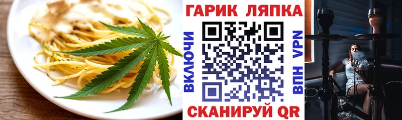 Canna-Cookies марихуана  Новый Оскол 