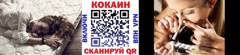 Кокаин VHQ  Новый Оскол 
