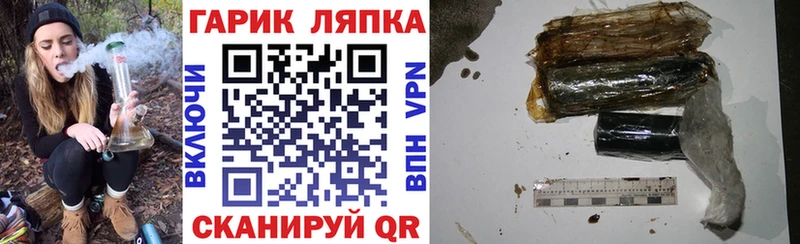 Гашиш убойный  Новый Оскол 