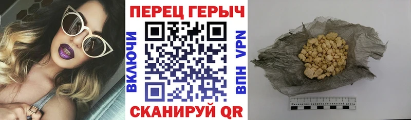 ГЕРОИН Heroin  Новый Оскол 