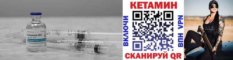 КЕТАМИН ketamine  Новый Оскол 