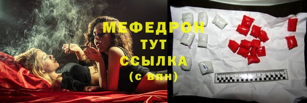 COCAINE Аркадак