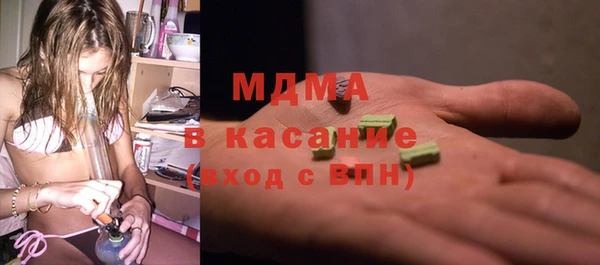 COCAINE Аркадак