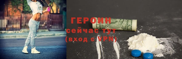 спайс Армянск