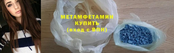 спайс Армянск