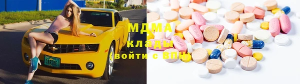 спайс Армянск