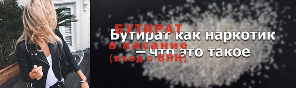 спайс Армянск