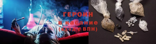 спайс Армянск