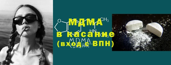 COCAINE Аркадак