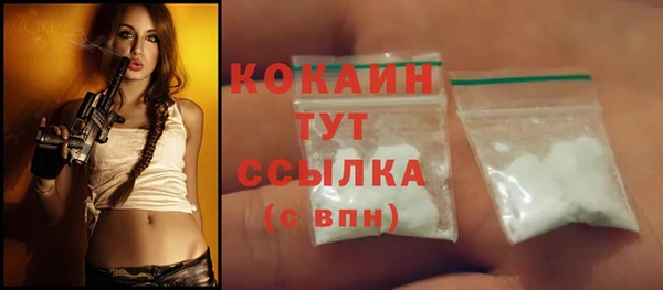 спайс Армянск