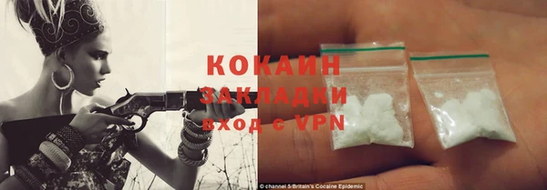спайс Армянск