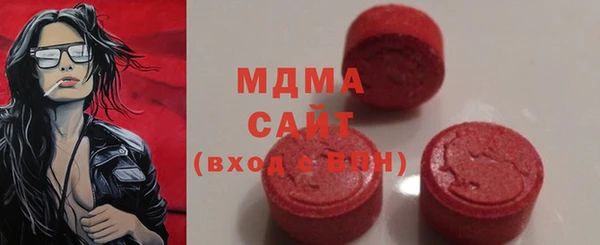 COCAINE Аркадак