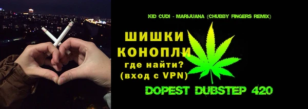 спайс Армянск