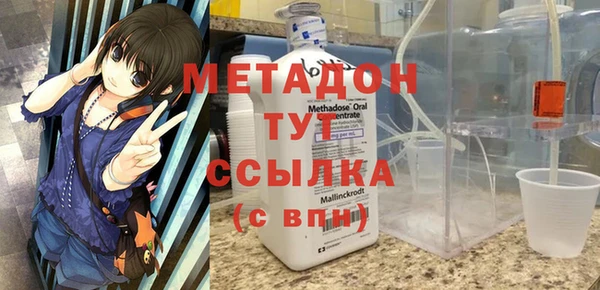 COCAINE Аркадак