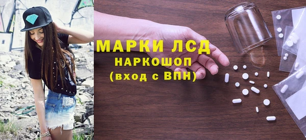 марихуана Арсеньев