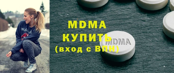 COCAINE Аркадак