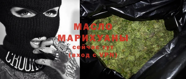 марихуана Арсеньев