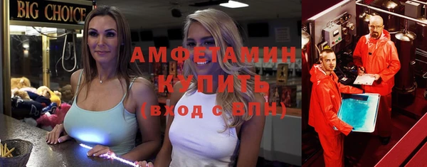 марихуана Арсеньев