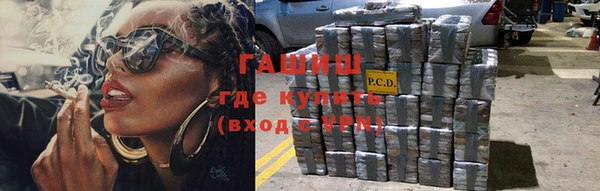 COCAINE Аркадак