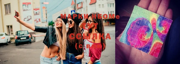 марихуана Арсеньев