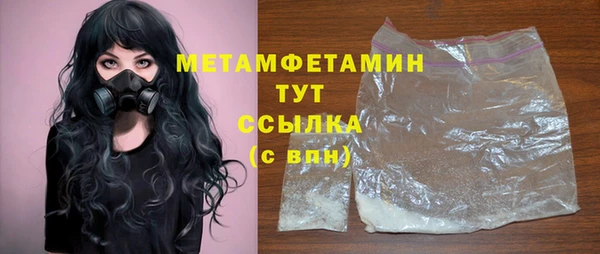 спайс Армянск
