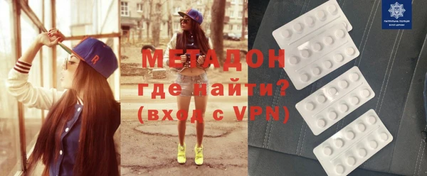 COCAINE Аркадак