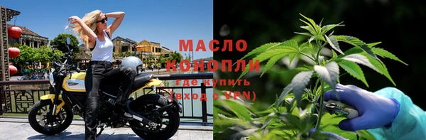 спайс Армянск