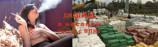 COCAINE Аркадак