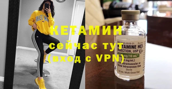 меф VHQ Алексеевка