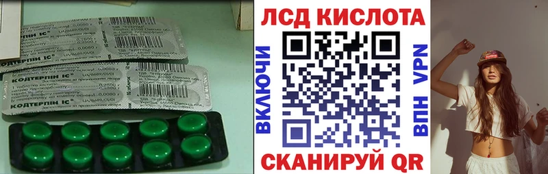 как найти закладки  Новый Оскол  Лсд 25 экстази ecstasy 