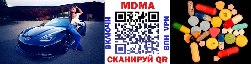 магазин продажи   Новый Оскол  MDMA молли 