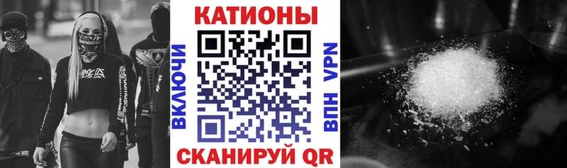 купить  цена  Новый Оскол  blacksprut ССЫЛКА  МЯУ-МЯУ 4 MMC 