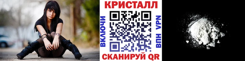 закладки Новый Оскол Метамфетамин мет