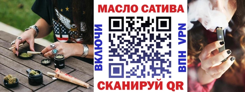 Дистиллят ТГК гашишное масло  магазин продажи наркотиков  Новый Оскол 