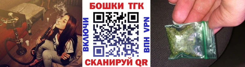 площадка Telegram  Новый Оскол  Бошки марихуана Bruce Banner 